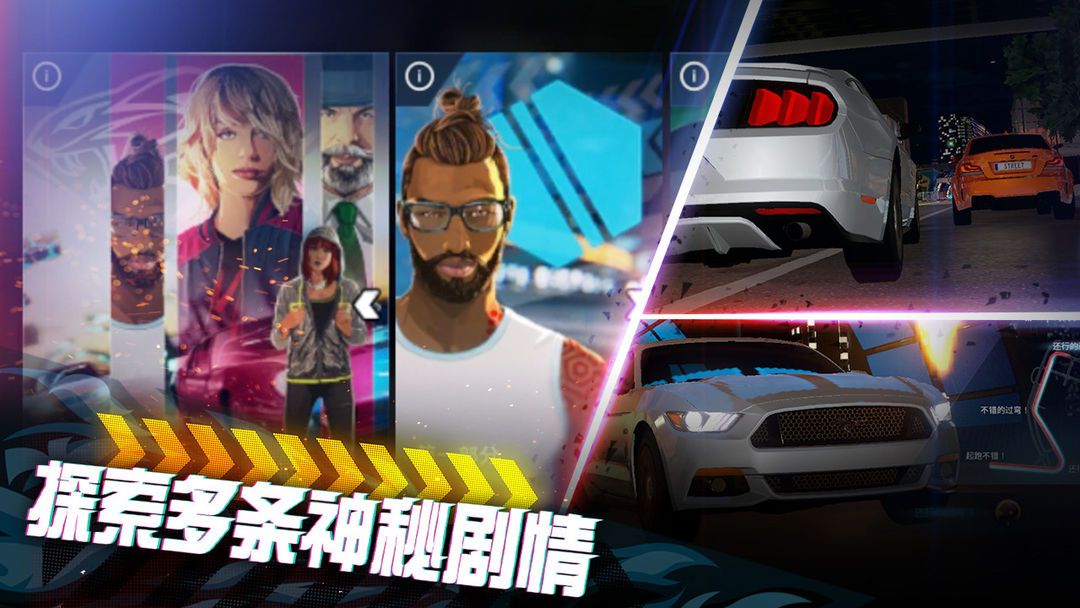 极速房车赛:街头赛车 pc版运行截图