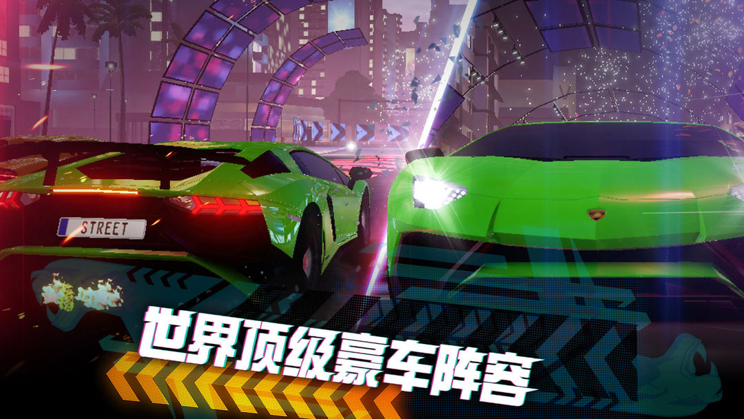 极速房车赛:街头赛车 pc版运行截图
