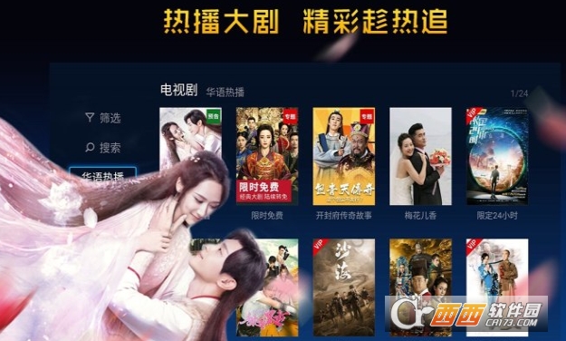 电视猫视频MoreTV 电视猫视频MoreTV