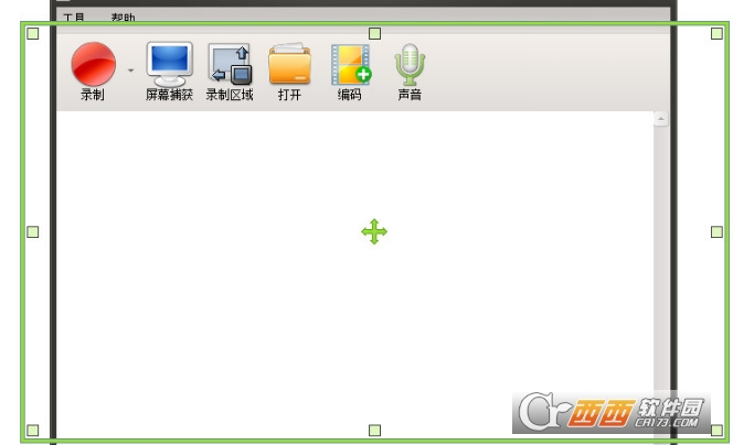 oCam(屏幕录像工具)