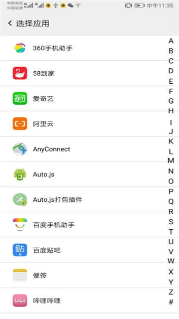 ��Ӱ����(�ֻ���ROOT����)