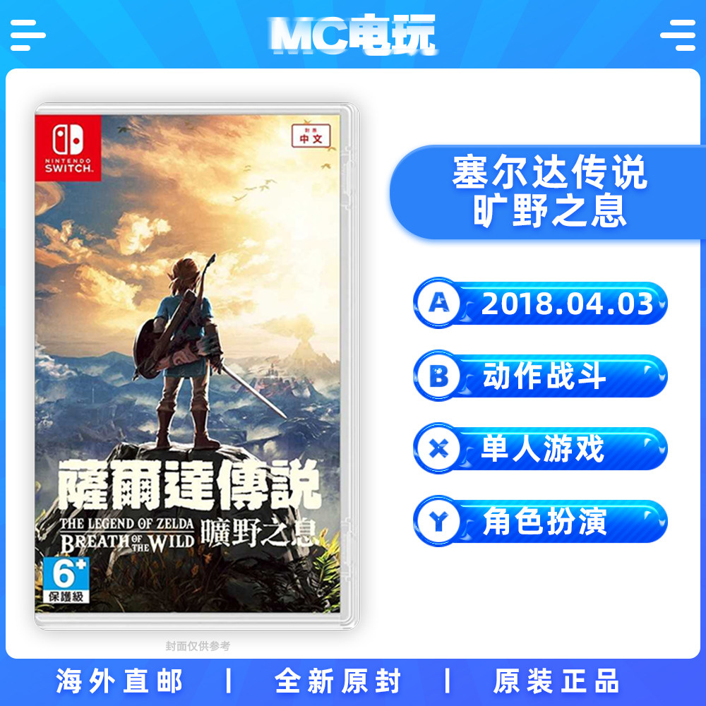 世界传说:卡西切之永恒 pc版 中文硬盘版 下载
