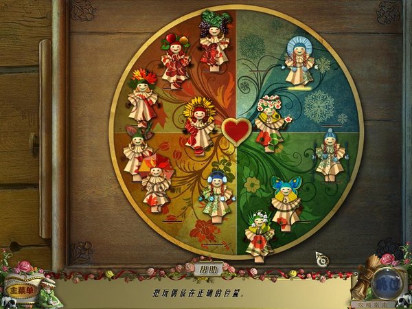 木偶秀4:重返欢乐谷 pc版 配置要求