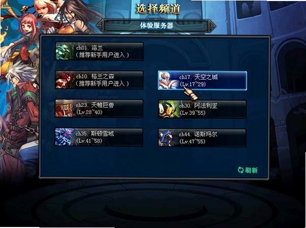 ���³�����ʿ������9.0 ����ʥս ְҵѡ��