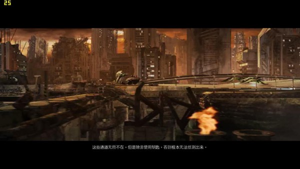 地面控制2:脱逃计划中文版 pc版运行截图