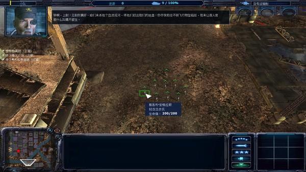 地面控制2:脱逃计划中文版 pc版运行截图
