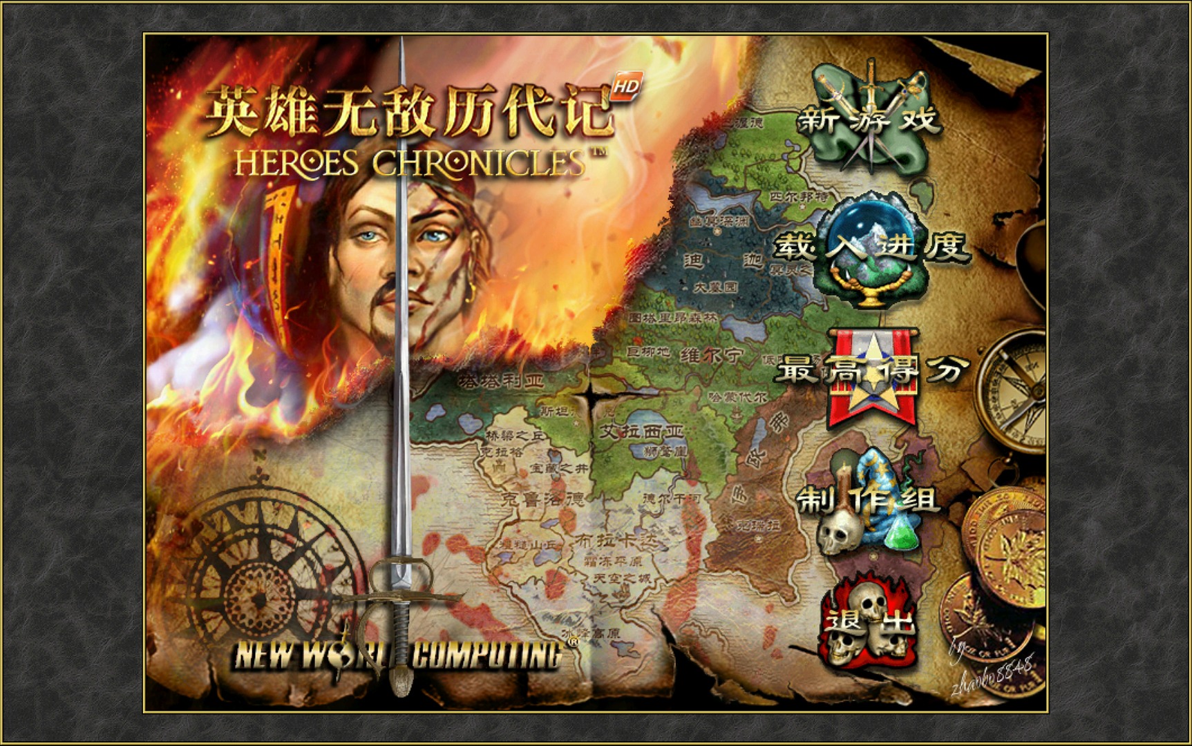 英雄无敌历代记废墟战神 pc版v1.0 中文硬盘版