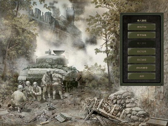 ����ս2����� pc��v1.0.0���İ�