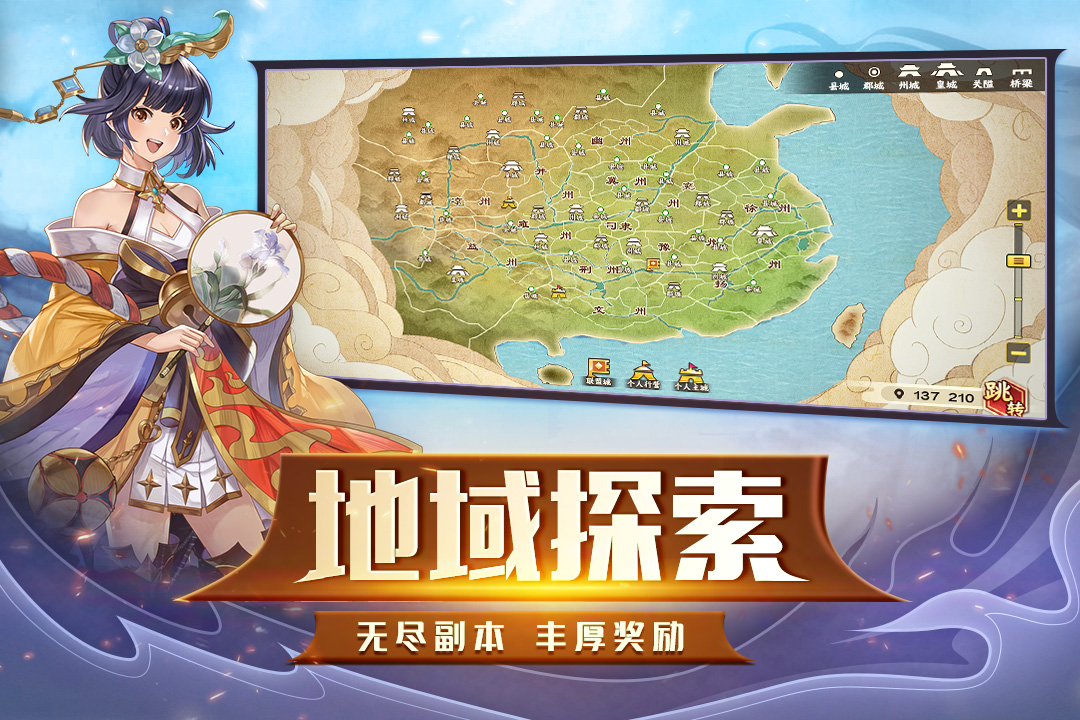 胡莱三国单机版 pc版 怀旧策略游戏 新手玩法总结
