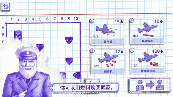 3D海战棋 电脑配置要求 显卡设置