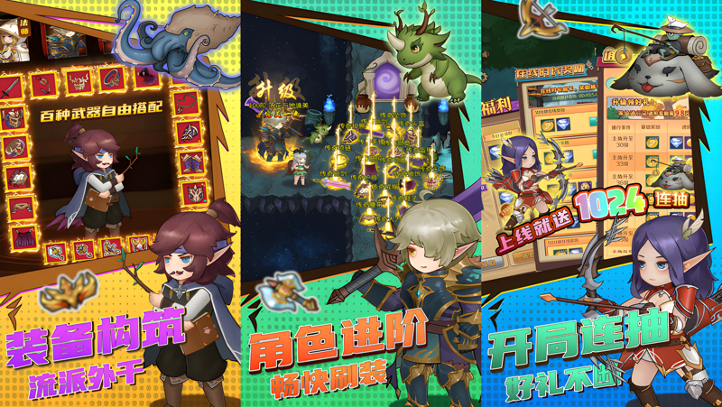 地下城冒险1.1.2 pc版 安装教程 中文设置 黑屏解决 分辨率