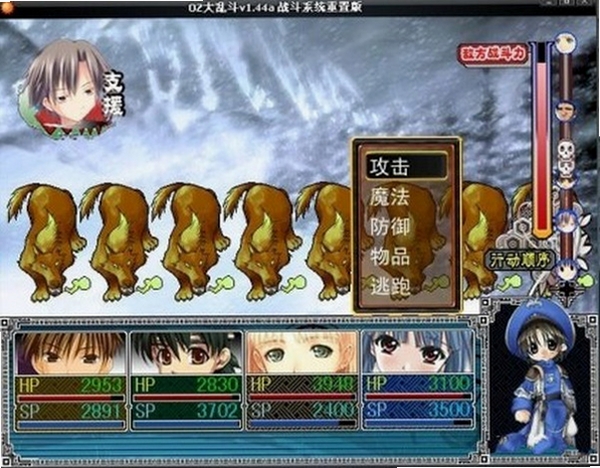OZ 大乱斗-梦想传说 解压安装