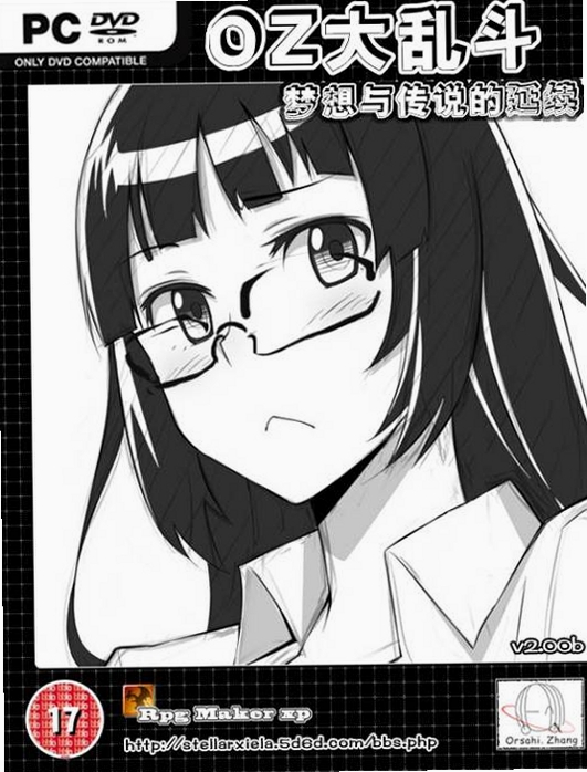 OZ 大乱斗-梦想传说 闪退修复