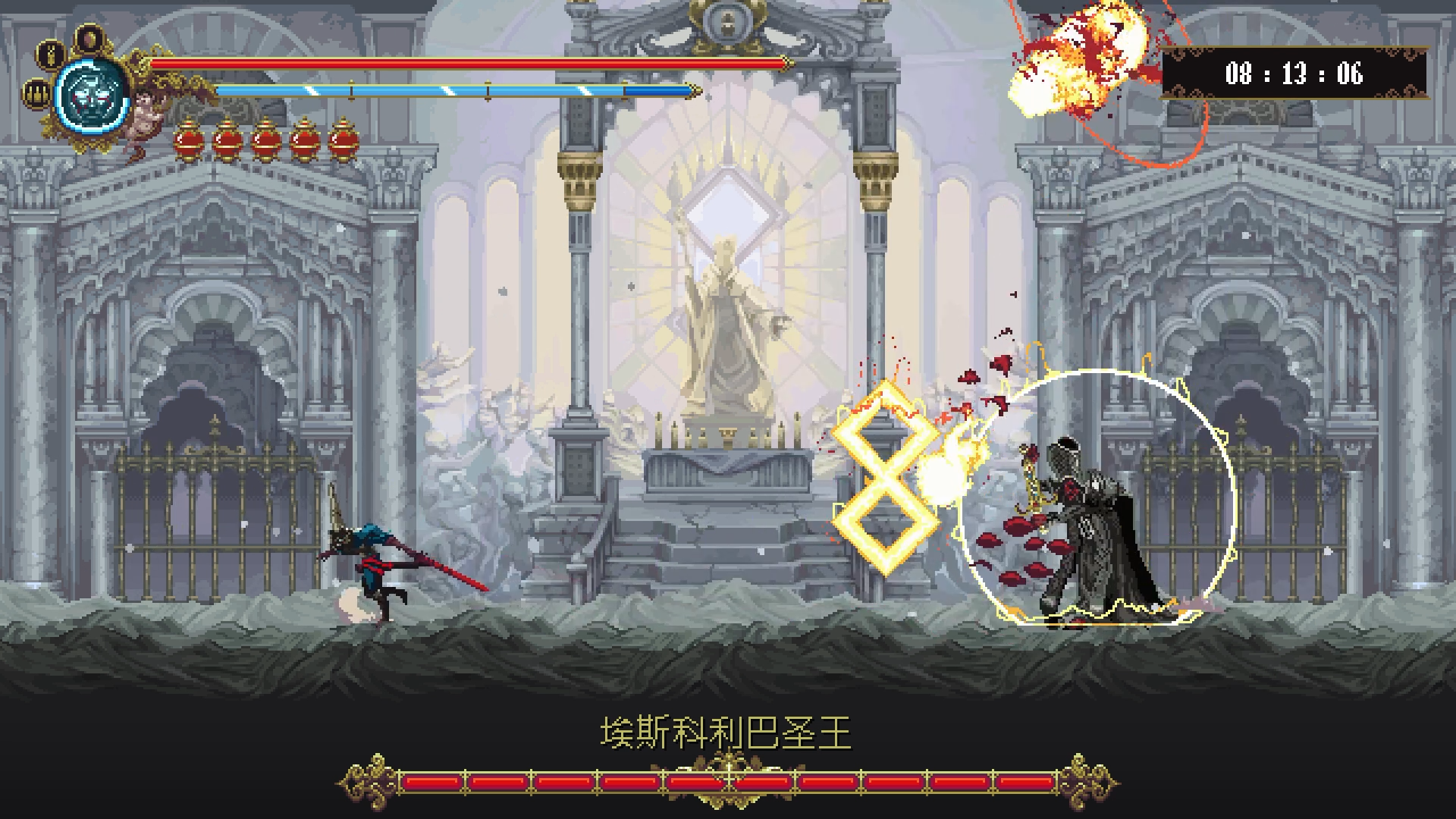 亵渎的翅膀 pc版v1.0.0 电脑版