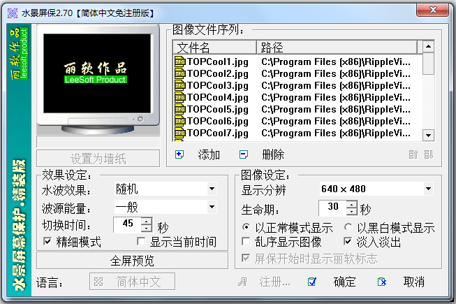 水景 pc版 下载安装教程 配置推荐配图