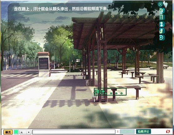 夏之扉白 安装教程