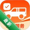 �ó��ﳵ��ͼ��