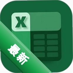 Excel微表格手机版图标