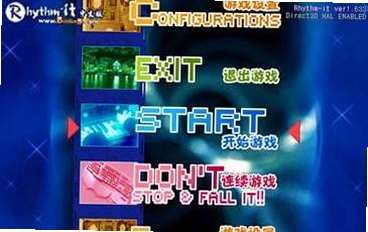 劲爆韩式打鼓机 游戏特色