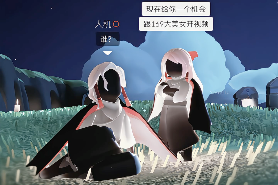 舞光十射 pc版运行截图