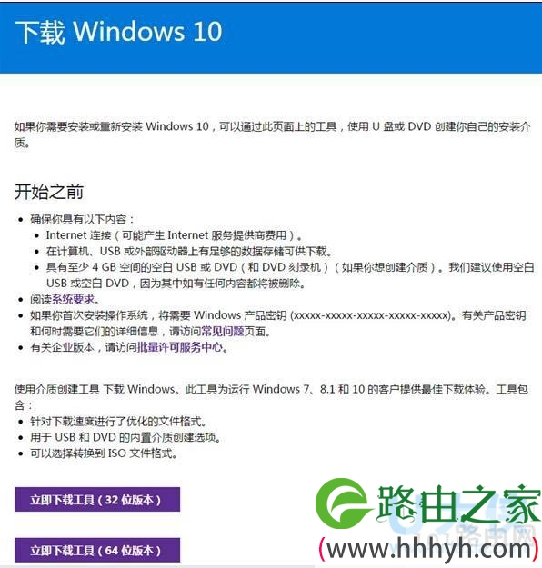 一千万电脑版 安装教程 常见问题