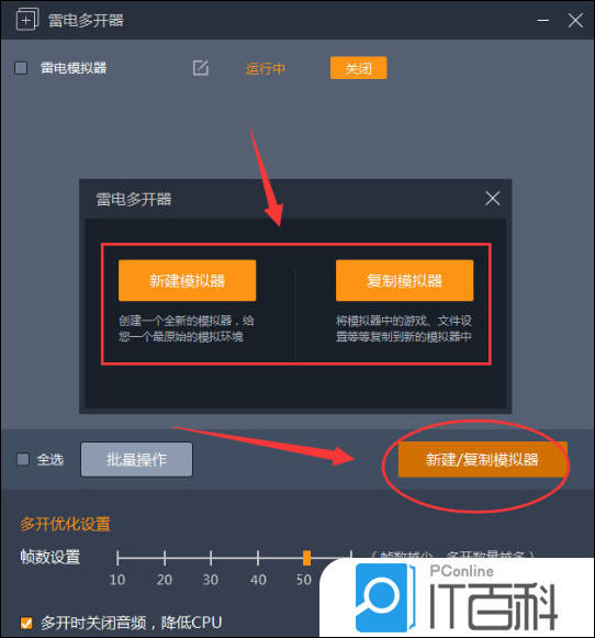 雷电4硬盘版 pc版 配置要求 操作手感