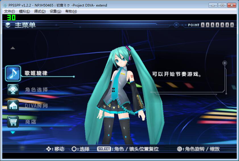 ����δ���輧�ƻ� pc�����н�ͼ