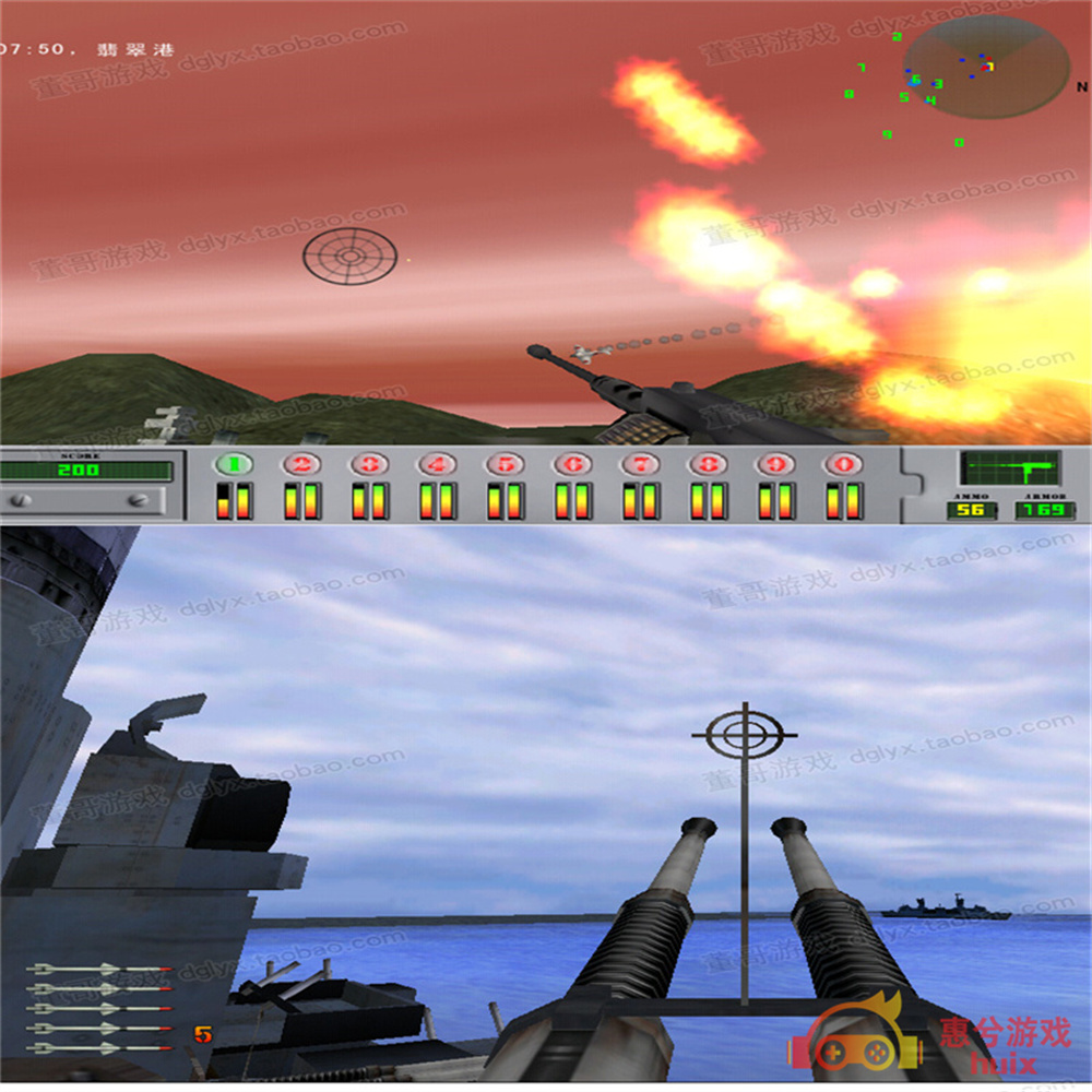 新抢滩登陆2007 pc版 v1.0 中文完整版