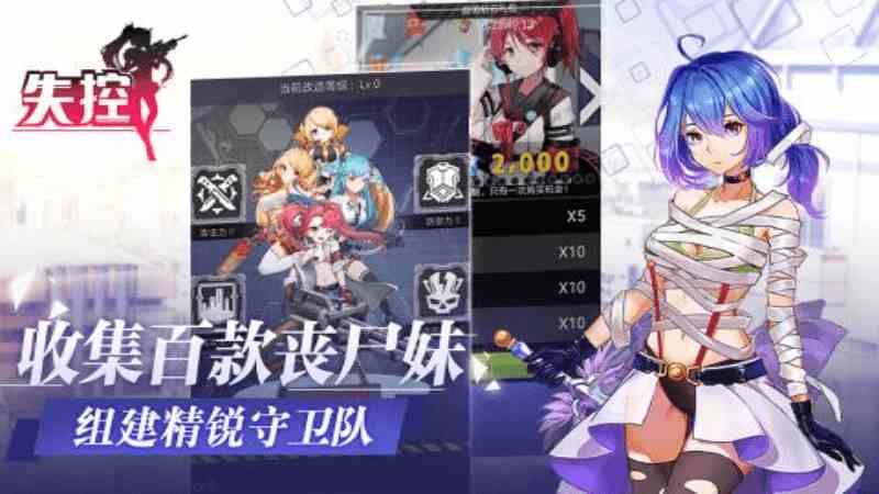 失控的马戏团电脑版 下载试玩心得
