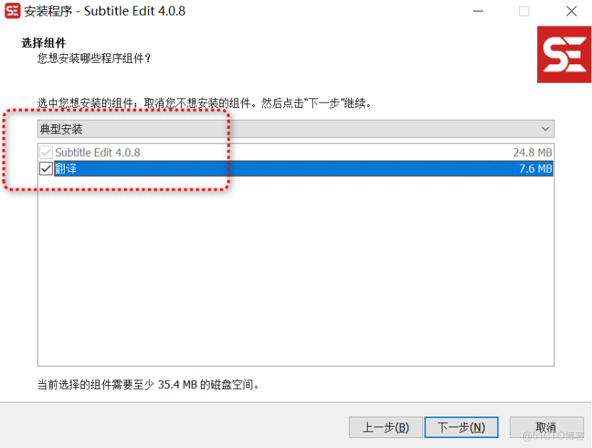 Subtitle Edit 给视频加字幕 操作步骤 配图