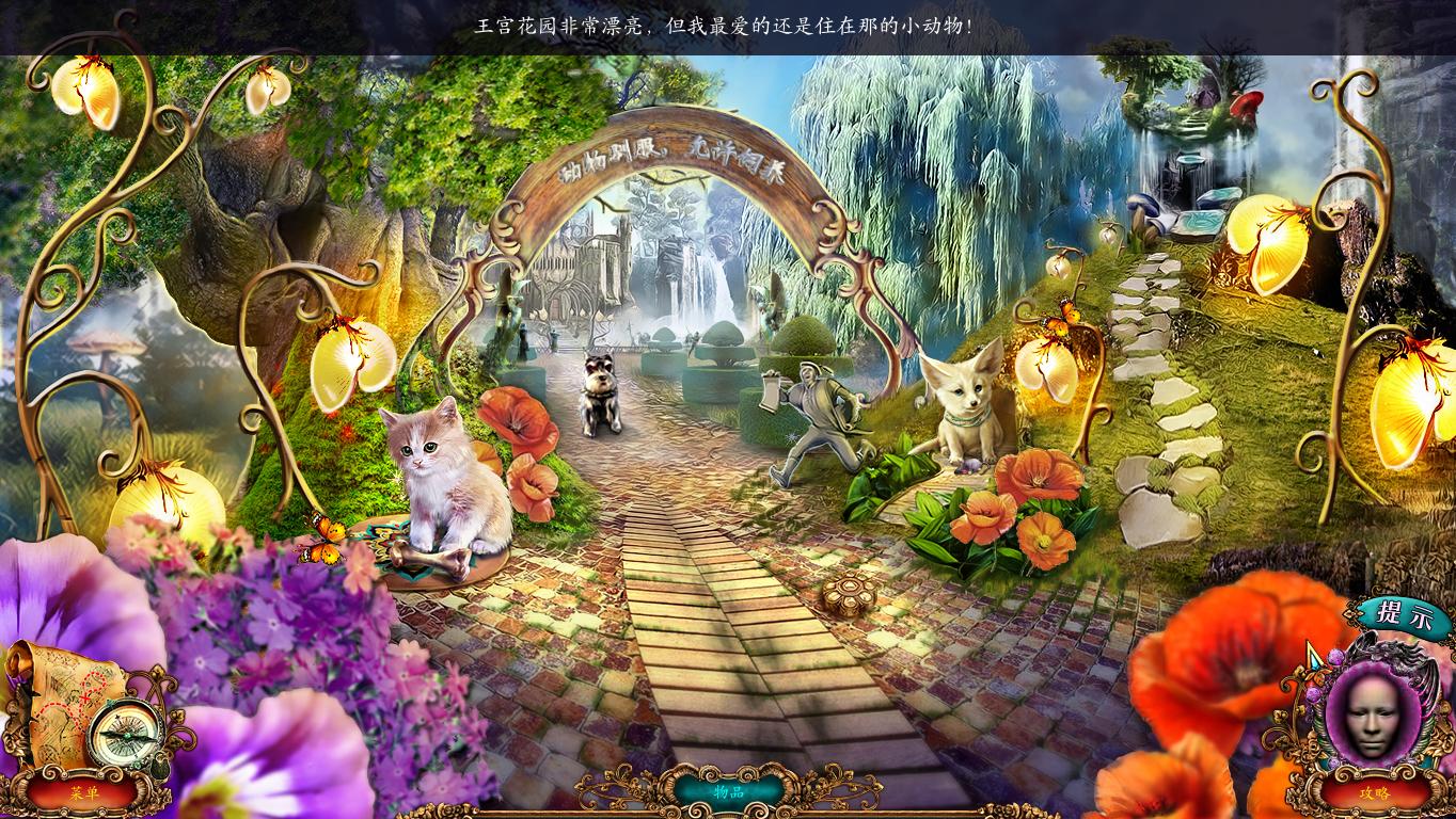 未尽传说:禁忌之恋 pc版 剧情恋爱游戏高自由度下载推荐