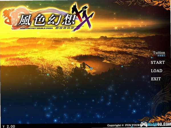 风色幻想XX:交错的轨迹 电脑配置要求
