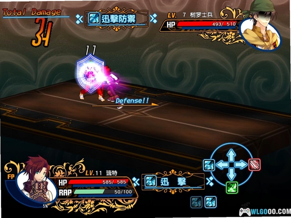 风色幻想XX:交错的轨迹 解压安装教程