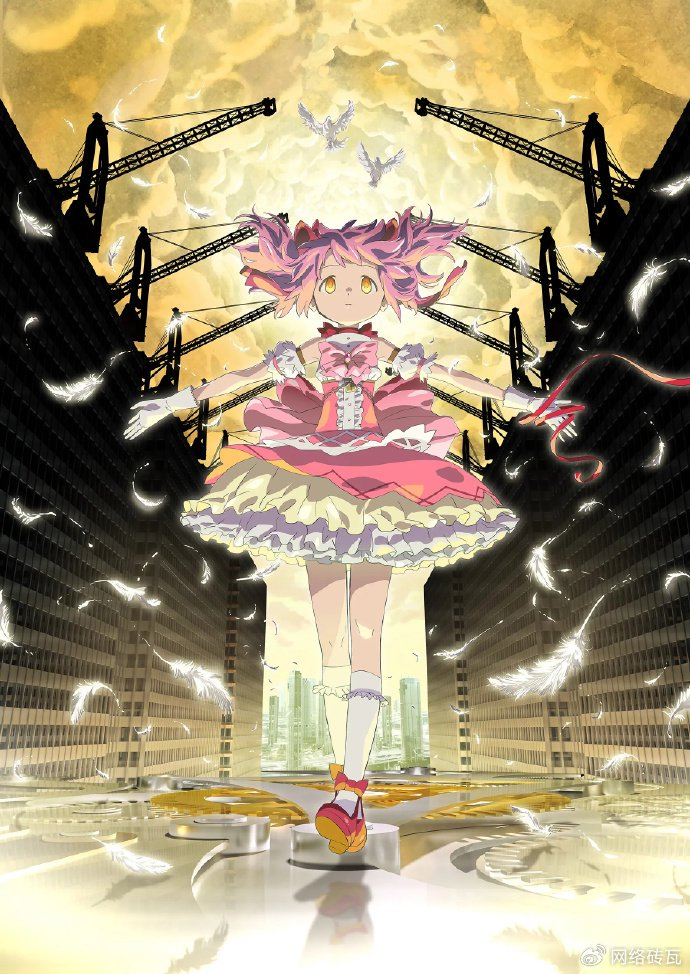 魔法少女小圆边境电脑版运行截图
