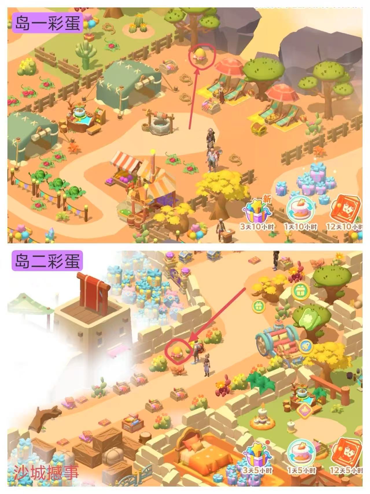 珍珠星冒险 pc版运行截图
