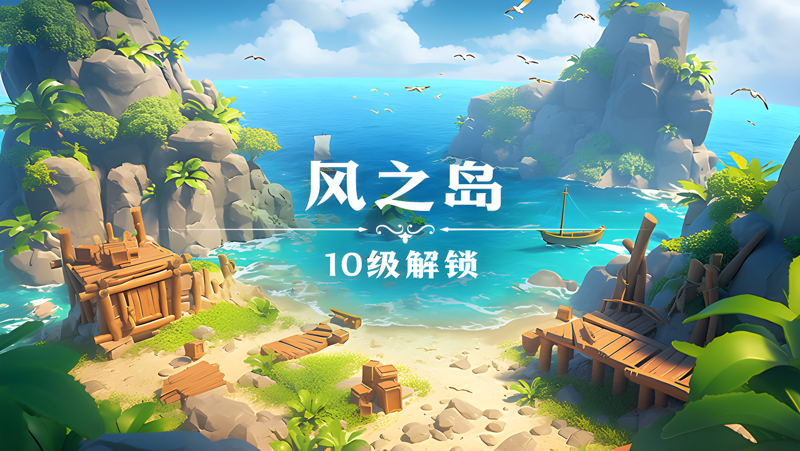 珍珠星冒险 pc版运行截图