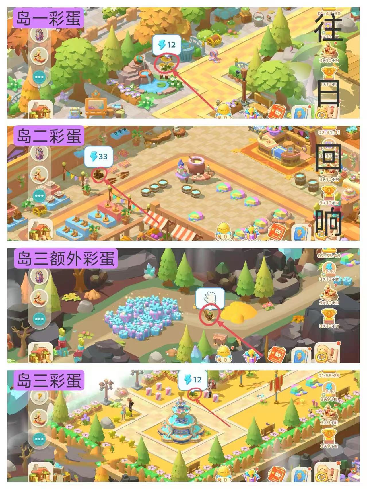 珍珠星冒险 pc版运行截图