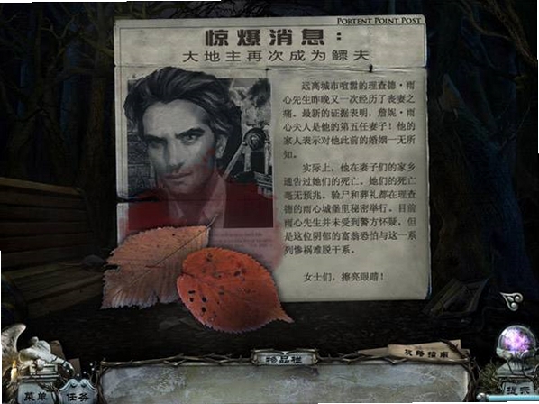 沉寂:死亡禁锢之屋典藏版 运行报错修复