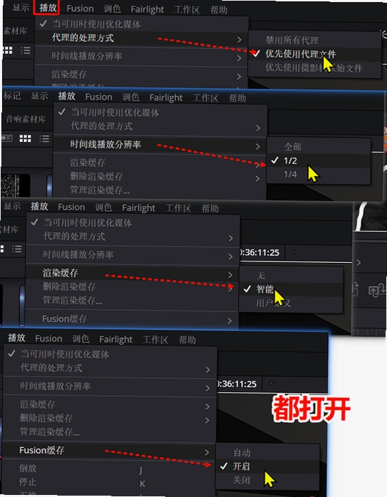 东方烈华传 卡顿优化