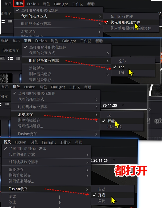 东方烈华传 卡顿优化