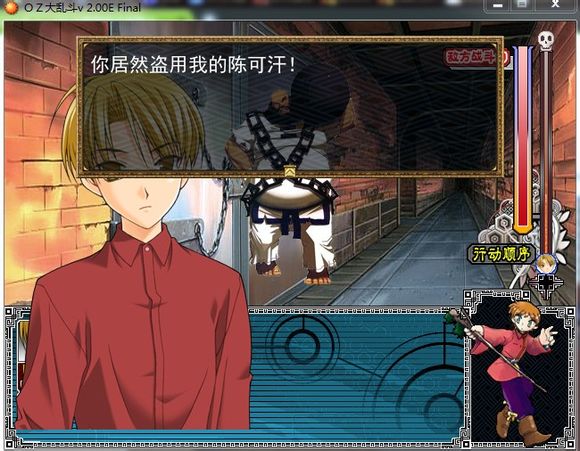 OZ大乱斗:梦想传说 pc版运行截图