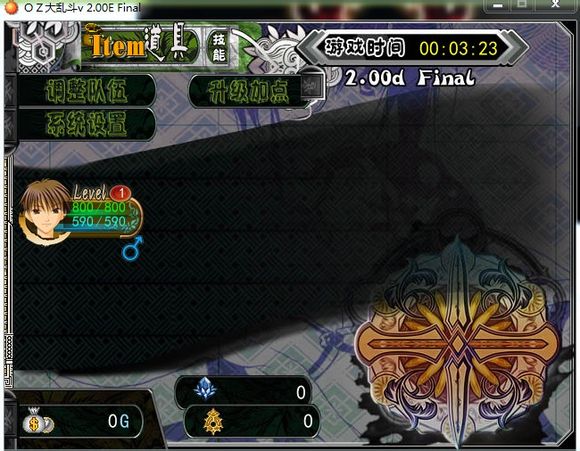 OZ大乱斗:梦想传说 pc版运行截图