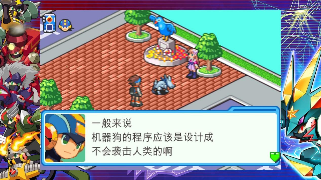 洛克人集合 pc版运行截图