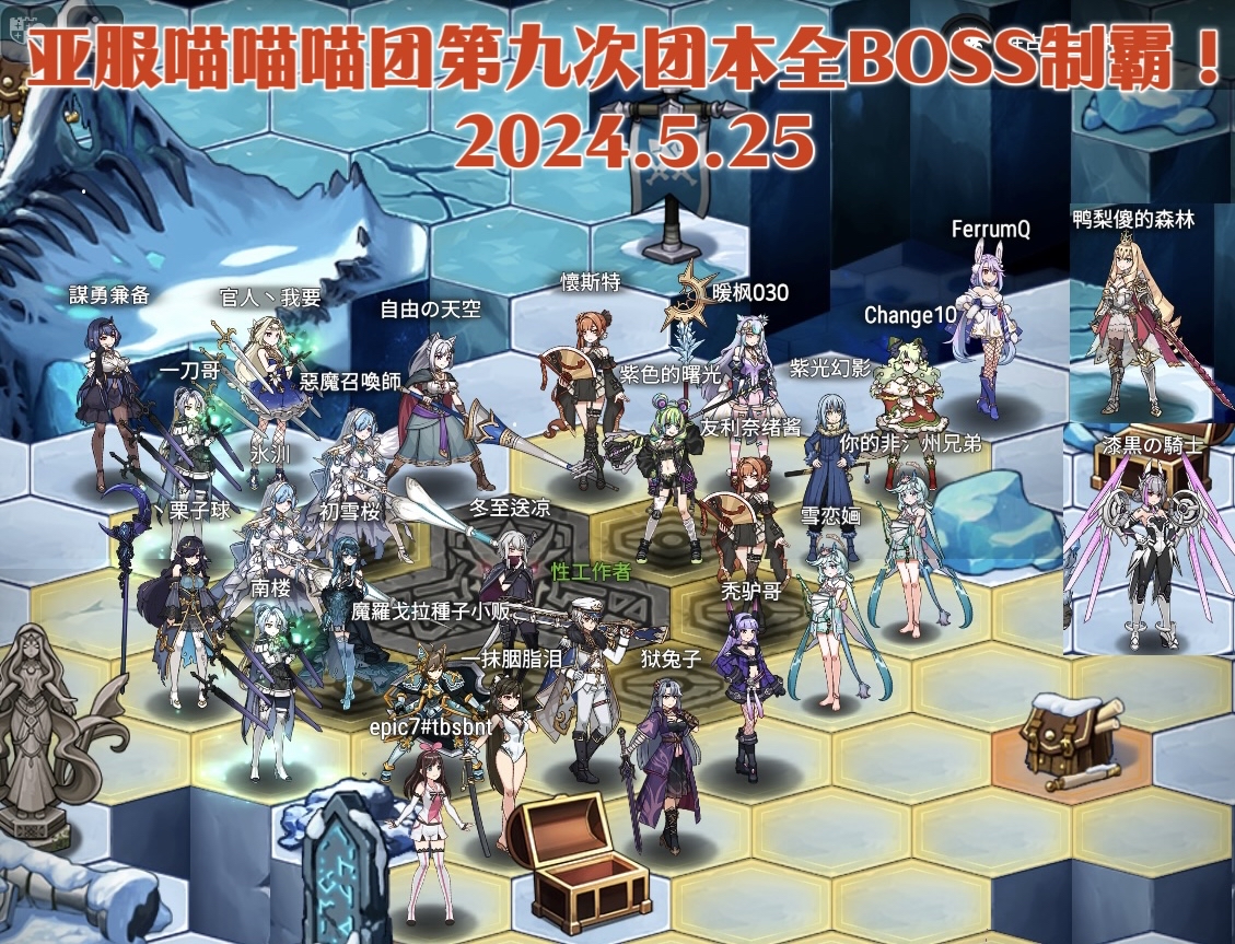 制霸同人展 pc版运行截图