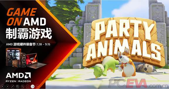制霸同人展 pc版运行截图
