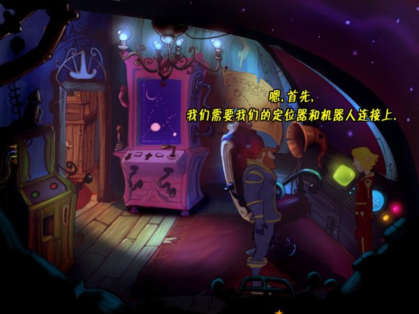 布拉维探长:布拉维的新世界 pc版运行截图