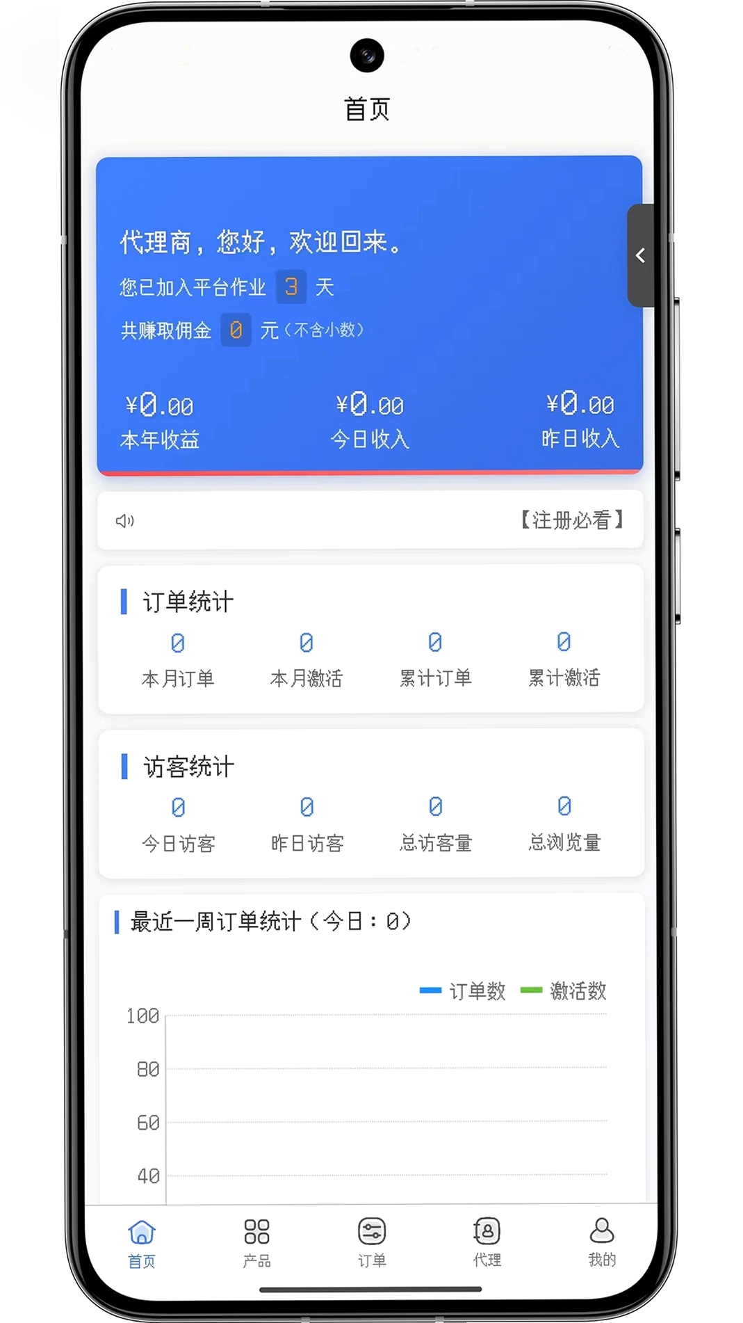 林夕号卡运行截图