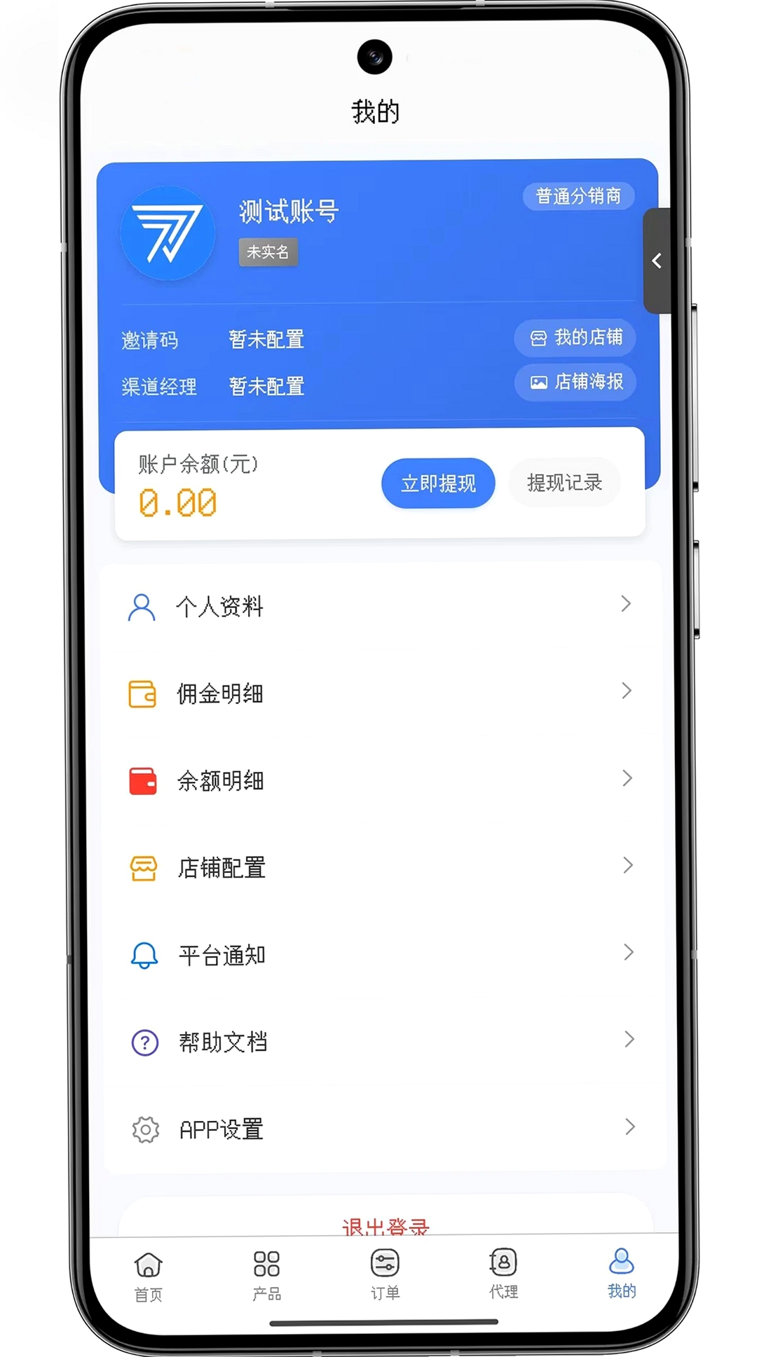 林夕号卡运行截图