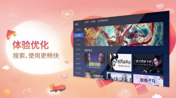 电视猫tv版app 电视猫tv版app