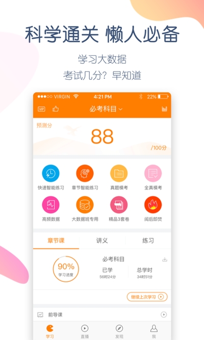 ע����ʦ�����app